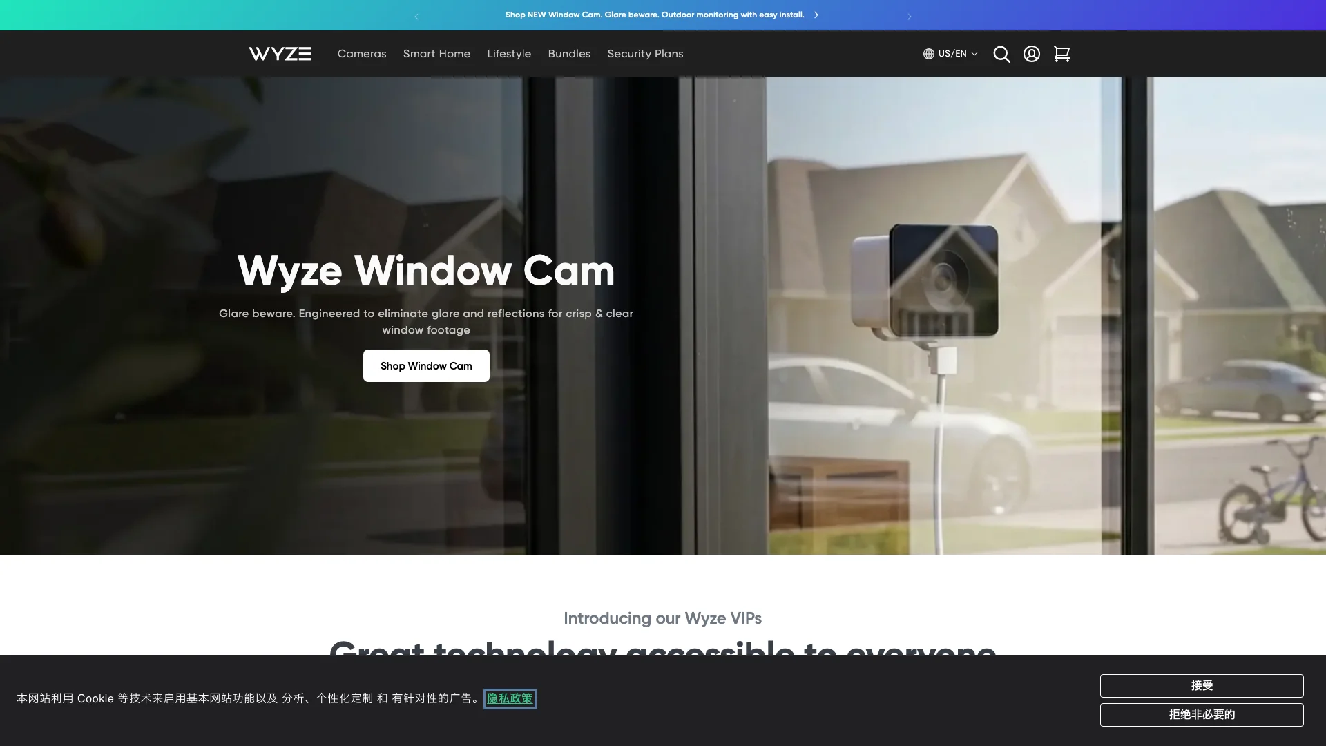 Wyze