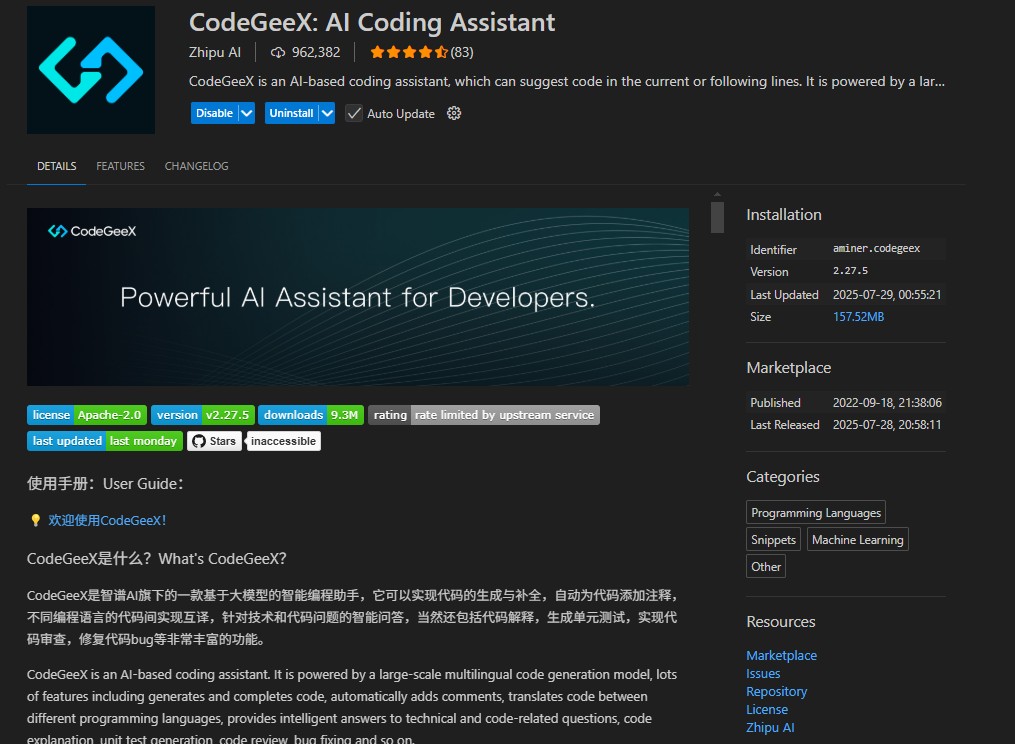 CodeGeeX