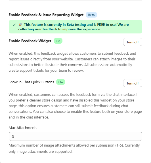 反馈小部件设置页面2