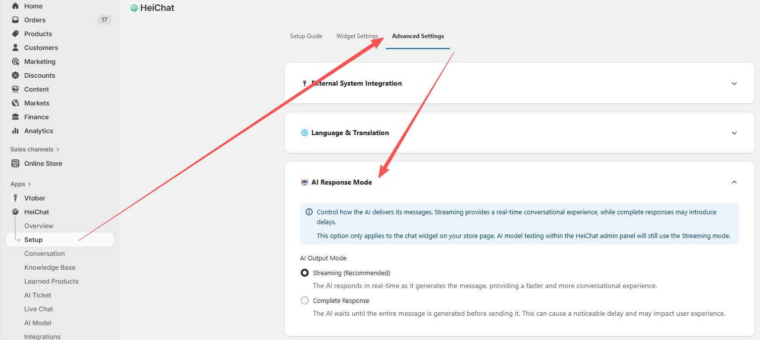 AI输出模式配置